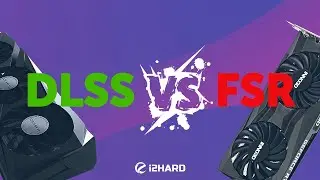 FSR vs DLSS. — Сравниваем апскейлы от AMD и NVIDIA