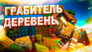 ВЕСЁЛЫЙ СПИДРАН В MINECRAFT | ЛЕТСПЛЕЙ #2