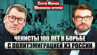 ⚡️ЖИРНОВ: Гениальная спецоперация в Ливане! НОВЫЕ ВЗРЫВЫ ЭЛЕКТРОНИКИ в Бейруте. Бомбы в пейджерах