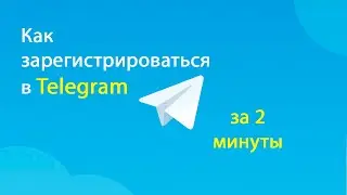 Как скачать и установить телеграм на андроид   Как зарегистрировать Telegram и настроить