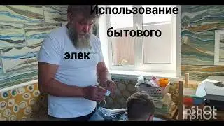 Введение мази Есаул с помощью УЗИ