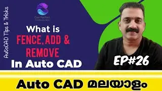 മലയാളത്തിൽ Auto CAD പഠിക്കാം | Uses of Fence, Remove, & Add Commends in Auto CAD | മലയാളം Tutorial