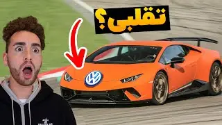 حقایقی که باورتان نمیشه❌ 🤯 پشت پرده لامبورگینی