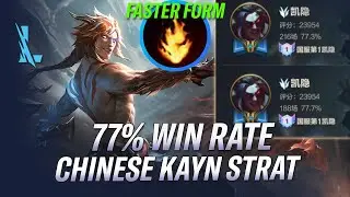 ABUSE THIS NEW KAYN STRATEGY! NEW RED KAYN BUILD CHALLENGER GAMEPLAY| RiftGuides | WildRift