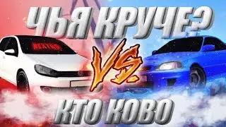 НОВАЯ РУБРИКА | ЧЬЯ ТАЧКА КРУЧЕ ??? КТО КОВО? | NEXT RP MTA
