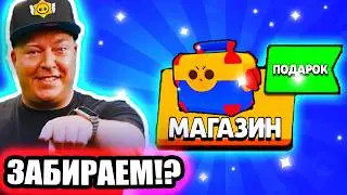 ХАЛЯВА В ИГРЕ!? ИИ В БРАВЛ СТАРС! ГОРЯЧИЕ НОВИНКИ! ОБНОВА!