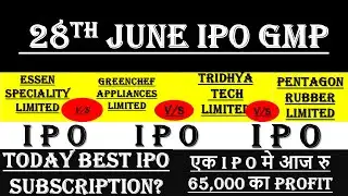 Pentagon IPO GMP | Essen Speciality IPO GMP | Greenchef IPO GMP | Tridhya Tech IPO GMP