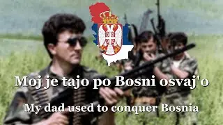 My Dad is a War Criminal (Serbian song)