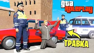 ПОЛИЦИИ НЕ ПОНРАВИЛСЯ НАШ РУССКИЙ БИЗНЕС! - GTA 5 RP Россия (Radmir RP)