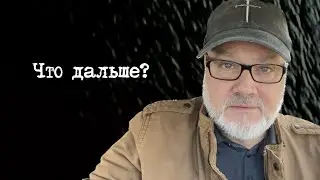 Метеориты и Землетрясения в Иране? (Том, 5.04.24)