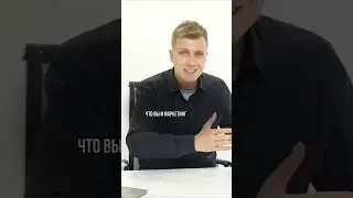 Алексей Малинов - зачем внедрять комплексный подход