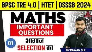 PGT Maths For BPSC TRE 4.0/HTET & DSSSB 2024 | Important Questions #1 By Pawan Sir