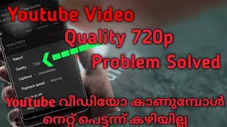 How To Remove New Video Quality Options of Youtube | Problem Solved | Get Old Version | Malayalam