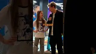 ЛЕОН/А4/Никита ЕФРЕМОВ❗❗❗ Что общего❓❓❓ 