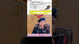 Indian Army Agniveer Bharti 2025 Physical Test Time Change | Agniveer PFT or PET Indian Army