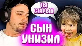 КАК МАРАСА ШАКУРА УНИЖАЛ СЫН 10 МИНУТ... (нарезка) | MARAS SHAKUR | GTA SAMP