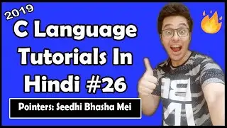 Pointers In C: C Tutorial In Hindi #26