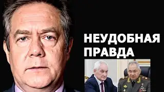 Николай Платошкин: почему Белоусов стал новым министром обороны?