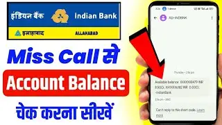 Indian Bank Balance Check Miss Call number | Indian Bank Balance Check 2024 New Number |