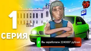 ЛУЧШИЙ СТАРТ С НУЛЯ ДЛЯ НОВИЧКА ✅💲 ПУТЬ БОМЖА НА БЛЕК РАША #1 - BLACK RUSSIA RP