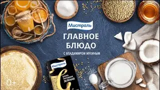 Блинчики без глютена из зелёной гречки!