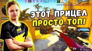 M0NESY С НОВЫМ ПРИЦЕЛОМ ИГРАЕТ FACEIT PREM (CS:GO)