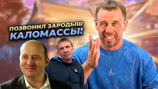 КОЛЛЕКТОРЫ ШОКИРОВАНЫ МОЕЙ ВЕЖЛИВОСТЬЮ | БАНКРОТСТВО | Кузнецов | Аллиам