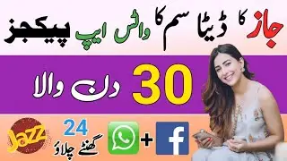 jazz data sim monthly Facebook and whatsapp package