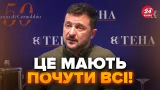 ⚡Зеленський не стримав слів! Емоційно про війну. Звернувся до всіх партнерів