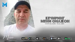Вохидчони Кулоби - Кечиринг мени онажон | Vohidjoni Kulobi - Kechiring meni onajon