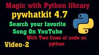 Python Search your Favorite song by Two lines of code by pywhatkit