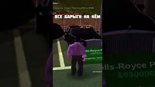 ТИПИЧНЫЙ БАРЫГА НА ARIZONA RP в GTA SAMP