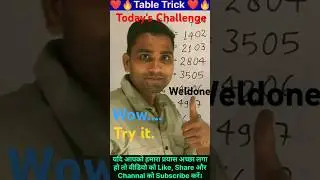 Table of 701 Easy Trick 🔥 | Easy Maths Trick for kids | Tables #ytshorts #shortsfeed #vadicmaths #yt