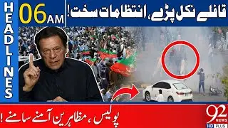PTI Protest ! | Latest Updates ! | Headlines 06 AM | 92NewsHD
