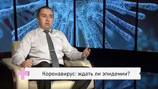 Чем грозит новый штамм коронавируса: симптомы, способы лечения