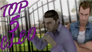 ТОП 5 КЛЕО ДЛЯ GTA SA