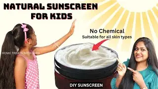 DIY SUNSCREEN for Kids☀️| How To Make Sunscreen at Home | Skin Care Tips for Beautiful Glowing Skin