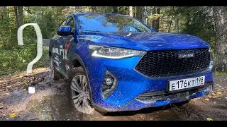 Haval F7x. Китайский кроссовер за 1.9 миллиона рублей. BMW X6 с AliExpress.