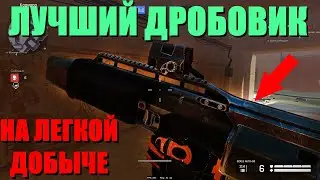 SIX 12 AUTO-SD ЛУЧШИЙ ДРОБОВИК В РЕЖИМЕ 