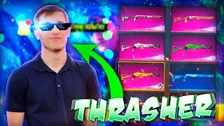 ОБЗОР НА АККАУНТ THRASHER TV FREE FIRE