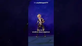 ⚡ЭТОГО ЖДАЛИ ВСЕ ИГРОКИ Genshin Impact! 
