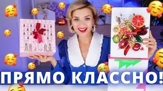 ЭТО ШИКАРНО! АДВЕНТ CLARINS, VICTORIA’s SECRET, REVOLUTION | Как это дарить?!