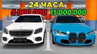 24 ЧАСА НА Б/У РЫНКЕ! Поднимаем от МЕРСА до БМВ! в GTA RADMIR RP