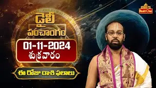 Daily Panchangam and Rasi Phalalu in Telugu | Friday 01st November 2024 | Bhaktione