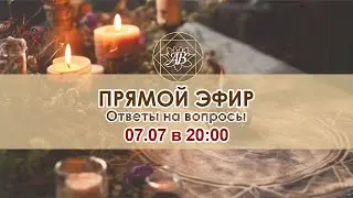 AlmeBossi в прямом эфире!