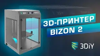 Подробный обзор 3D-принтера Bizon 2 от 3DIY.