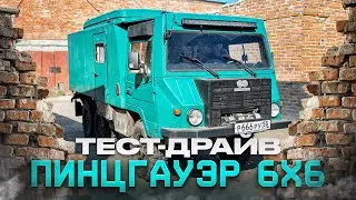 Обзор и тест-драйв Pinzgauer 6x6