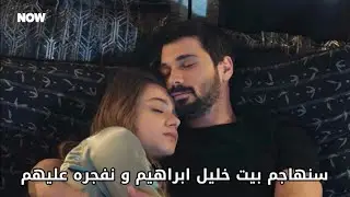 مسلسل حب بلا حدود الحلقة 41 اعلان 2 مترجم للعربية الرسمي