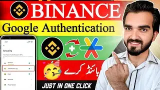 Binance Account Ko Secure Kaise Karein | Binance Security Setup | Google Authenticator Guide