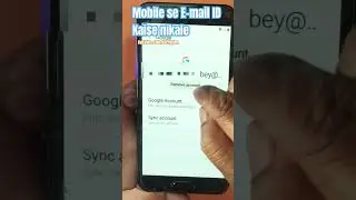 Mobile Se Email Id Remove Kaise Kare 🔥🔥#tech #mobileknowledge